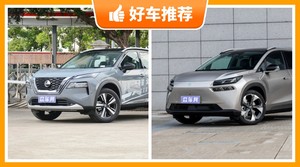 7座紧凑型SUV28万左右哪款好？定价亲民，这几款不要错过