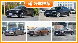 5座中大型车60万左右哪款好？定价亲民，这几款不要错过