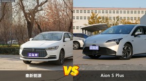 秦新能源和Aion S Plus选哪个？ 看完这份全面对比就不纠结了