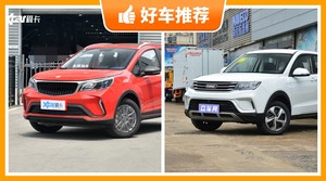 5座小型SUV5万左右哪款好？购车指数推荐，车主口碑助你选车！