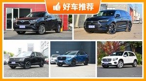 7座SUV37万左右哪款好？大家最喜欢的车都在这儿！
