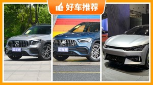 5座紧凑型SUV48万左右哪款好？耐用又实惠的车，这几款都值得看看