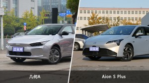 几何A和Aion S Plus怎么选？哪款车的优惠力度更大？