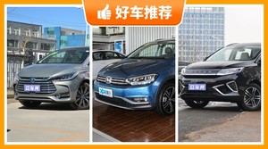 6座MPV18万左右哪款好？实力强大，买车的朋友看过来