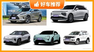 5座中大型SUV48万左右哪款好？要大空间，还要动力强，购车指数为你指路