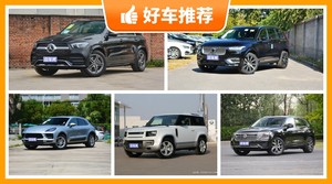 5座SUV75万左右哪款好？购车指数选车：第一名你绝对想不到
