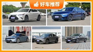 5座中大型车28万左右哪款好？要大空间，还要动力强，购车指数为你指路