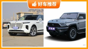 64万左右的全尺寸SUV排行榜，定价亲民，这几款不要错过