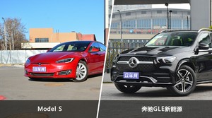 Model S和奔驰GLE新能源哪个更值得入手？哪款车的用户评价更高？