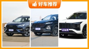 6座中型SUV15万左右哪款好？购车指数为你推荐这几款，闭眼入不出错