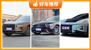 4座中大型车49万左右哪款好？奔驰E级(进口)动力，油耗、保值表现最强