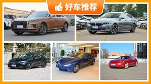 5座中大型车75万左右哪款好？要性价比还是要口碑？购车指数告诉你