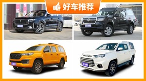 5座中大型SUV15万左右哪款好？定价亲民，这几款不要错过