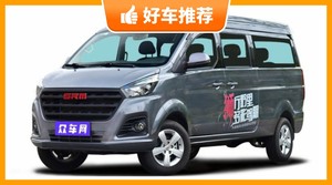 6座MPV6万左右哪款好？购车指数为你推荐这几款，闭眼入不出错