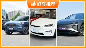 6座中大型SUV80万左右哪款好？要大空间，还要动力强，购车指数为你指路