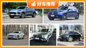 5座中型SUV75万左右哪款好？性价比高，这几款不要错过！