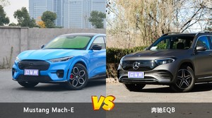 Mustang Mach-E和奔驰EQB怎么选？哪款车的优惠力度更大？