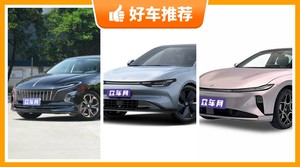 5座中大型车16万左右哪款好？实力强大，这几款都值得看看