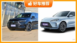 6座中型SUV33万左右哪款好？性价比高，这几款不要错过！