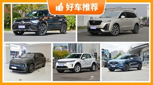 7座SUV48万左右哪款好？实力强大，这几款都值得看看