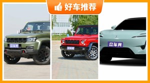 4座SUV28万左右哪款好？购车指数选车：第一名你绝对想不到