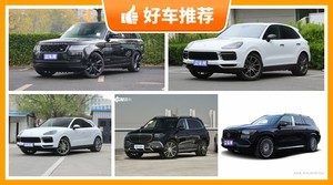 4座SUV220万左右哪款好？购车指数选车：大家最喜欢什么车？