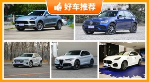 5座中型SUV80万左右哪款好？众车网选车：第一名你绝对想不到