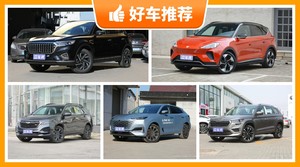 5座中型SUV18万左右哪款好？定价亲民，这几款不要错过