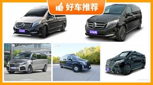 7座MPV170万左右哪款好？老司机帮你解决购车烦恼！