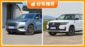 长安22万左右的车型推荐，众车网选车：大家最喜欢什么车？