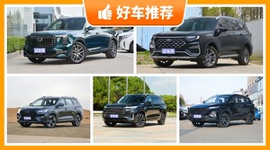 6座SUV18万左右哪款好？传祺GS8舒适性、油耗，操控、保值表现最优秀