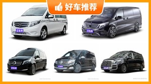 7座MPV120万左右哪款好？大家最喜欢的车都在这儿！