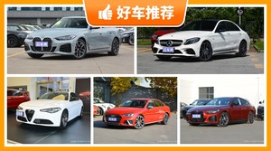 5座中型车56万左右哪款好？耐用又实惠的车，这几款都值得看看