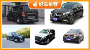 4座MPV130万左右哪款好？众车网选车：第一名你绝对想不到