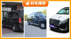 4座MPV90万左右哪款好？实力强大，这几款都值得看看