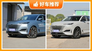 长安中型SUV车型19万左右推荐，众车网选车：大家最喜欢什么车？