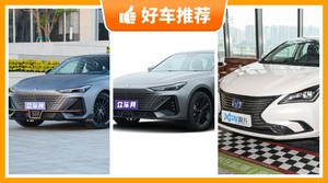 长安紧凑型车车型15万左右推荐，众车网选车：大家最喜欢什么车？