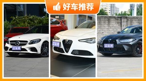 5座中型车100万左右哪款好？准备买车的朋友千万别错过！