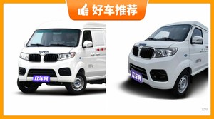 申龙客车新能源汽车哪款好？实力强大，买车的朋友看过来