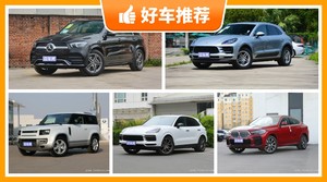 5座SUV90万左右哪款好？Macan动力，保值表现最好