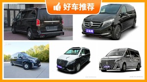 4座MPV140万左右哪款好？准备买车的朋友千万别错过！