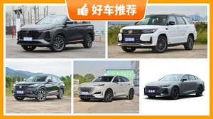 长安17万左右的车型推荐，众车网选车：大家最喜欢什么车？