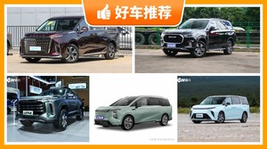上汽大通33万左右的车型推荐，众车网选车：第一名你绝对想不到