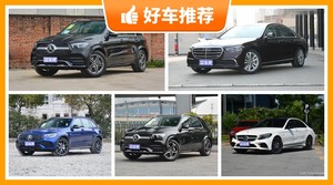 奔驰90万左右的车型推荐，要大空间，还要动力强，众车网为你指路