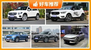 5座紧凑型SUV39万左右哪款好？众车网为你推荐这几款，闭眼入不出错