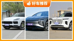 4座SUV80万左右哪款好？大家最喜欢的车都在这儿！