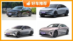 5座中大型车16万左右哪款好？定价亲民，这几款不要错过