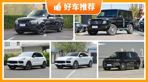 5座SUV200万左右哪款好？准备买车的朋友千万别错过！