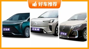 6座MPV90万左右哪款好？实力强大，这几款都值得看看