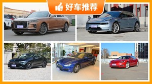 5座中大型车79万左右哪款好？看完这几款车再买不后悔！